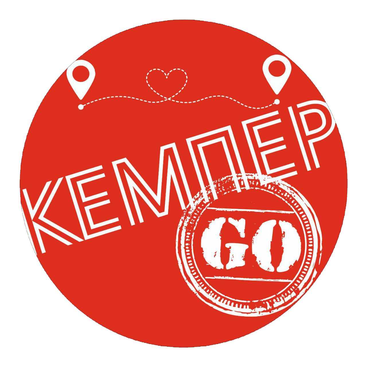 КемперGo