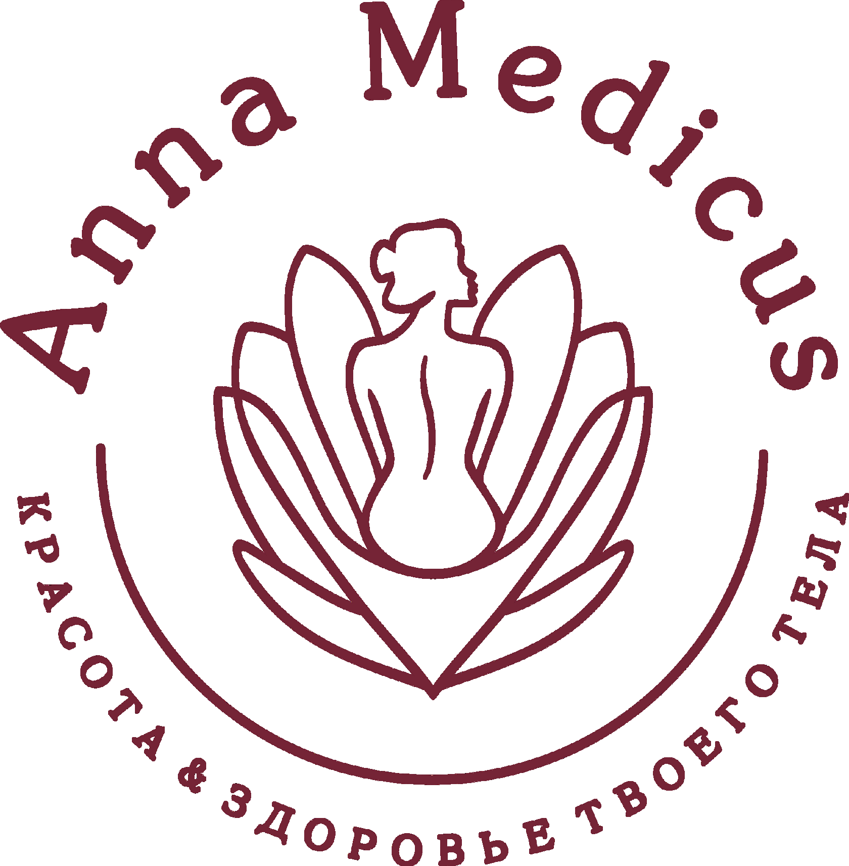 Логотип массажиста и остеопата Анны Медикус — горизонтальная ориентация, бордовый цвет