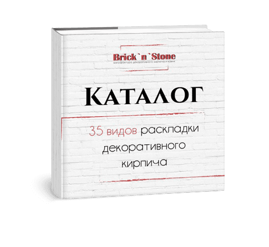 декоративный камень сочи