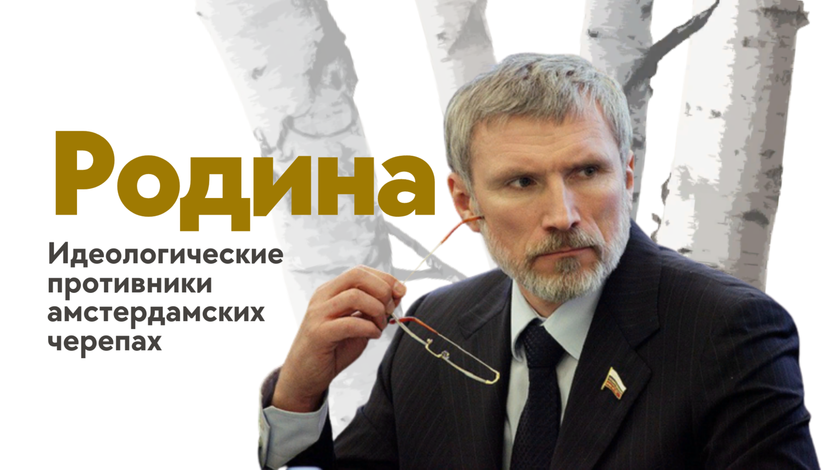 Выборг выборы 2025 в депутаты. Выборг выборы 2025 в депутаты
