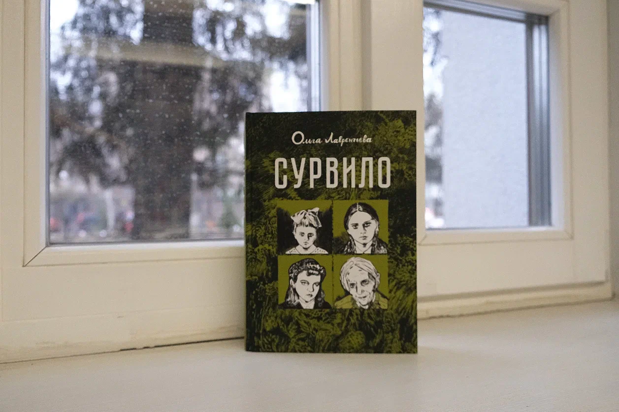 Взрослые книжки