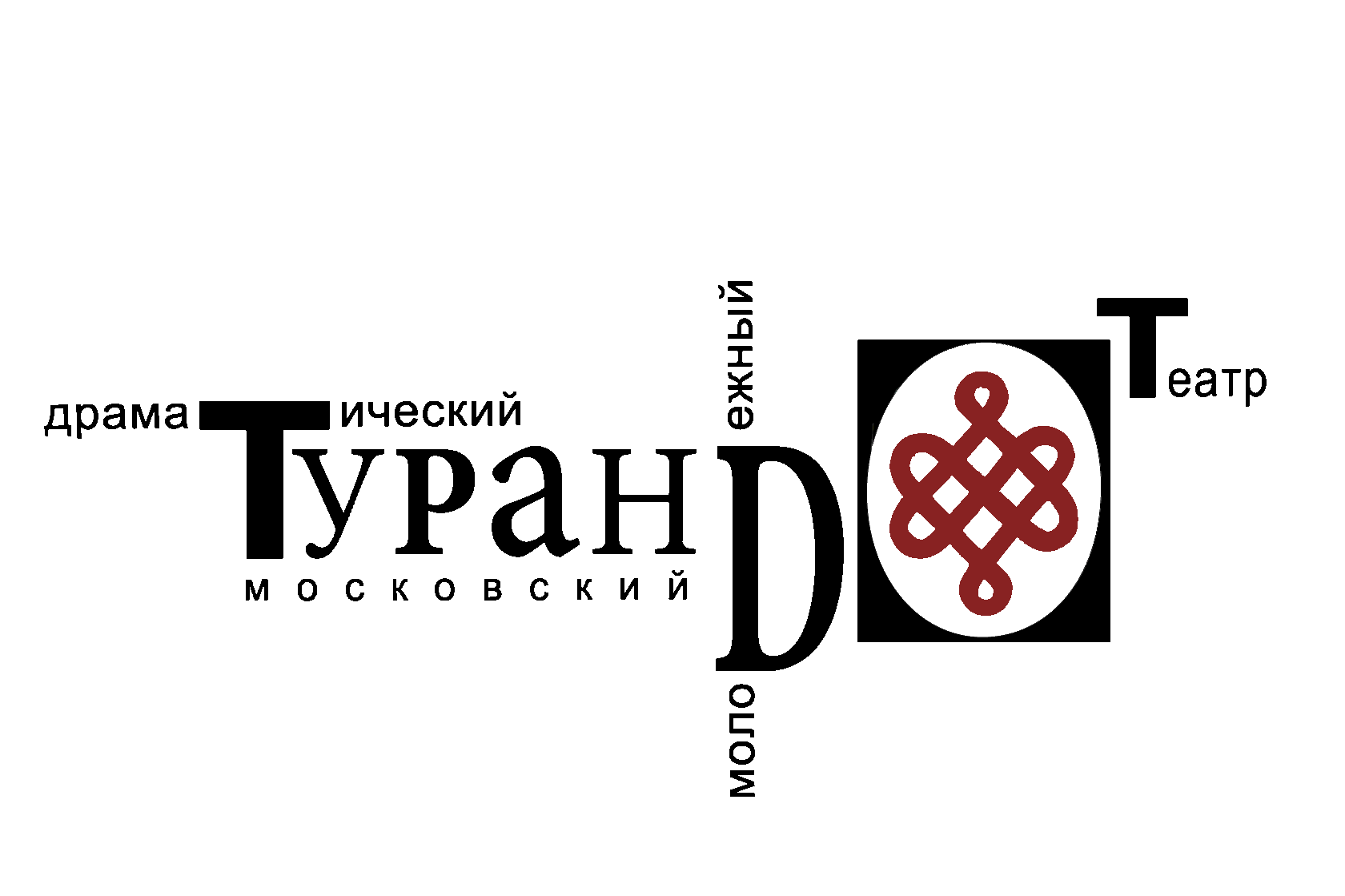 Молодёжный театр "Турандот"