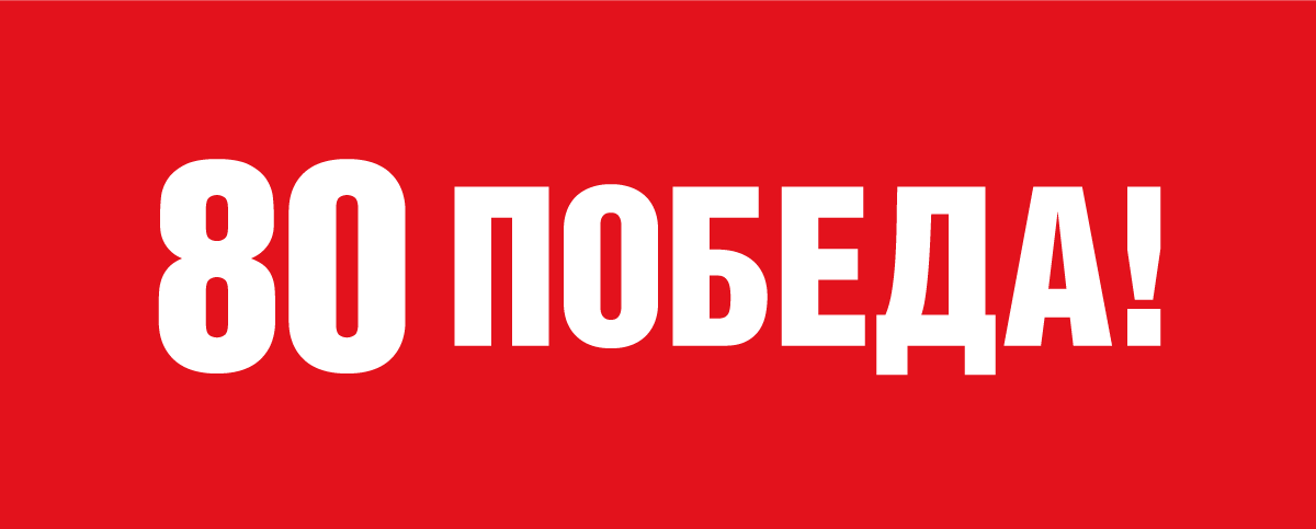 СГСПУ