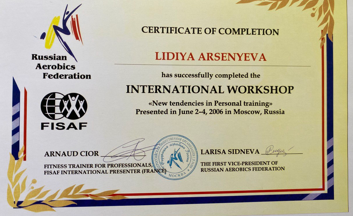 диплом фитнес тренера, фитнес школа, фитнес работа 