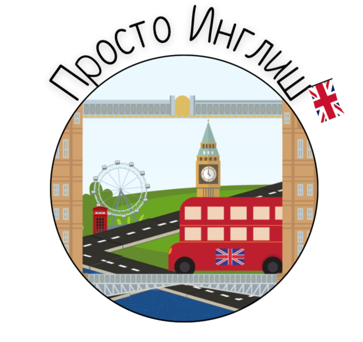 Репетиторский центр