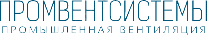 ПРОМВЕНТСИСТЕМЫ