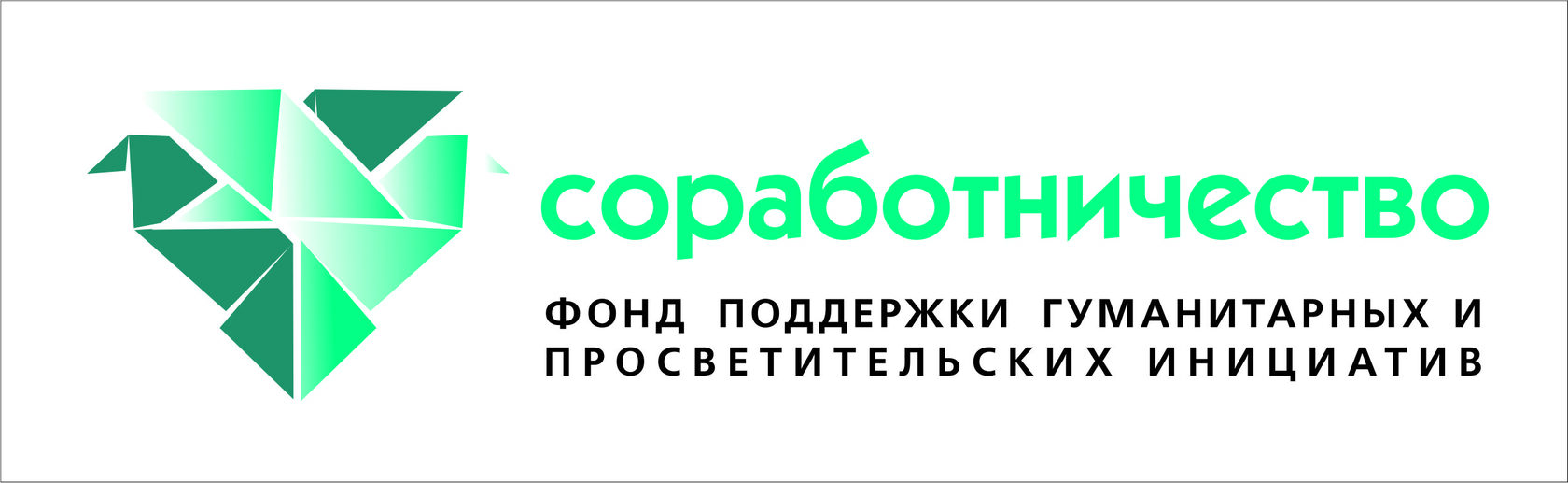 Восторговские чтения