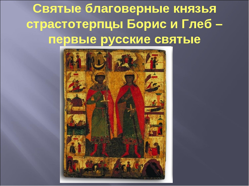 александр ярославич невский. александр невский. александр невский князь и полководец. александр невский (с 1252 года). александр невский, защитник заступник русской земли.
