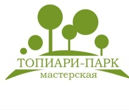 Topiar