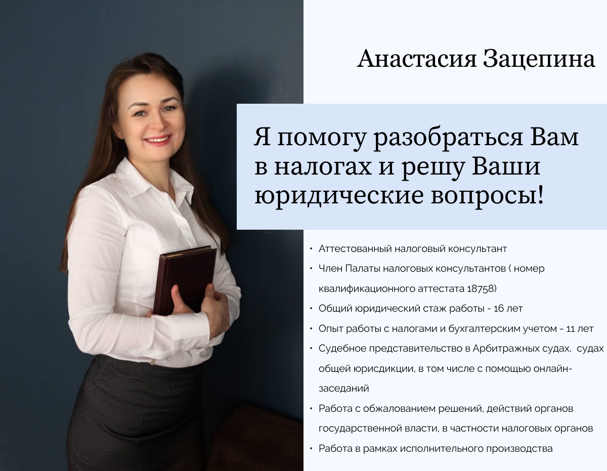 Вопрос юристу бесплатная консультация