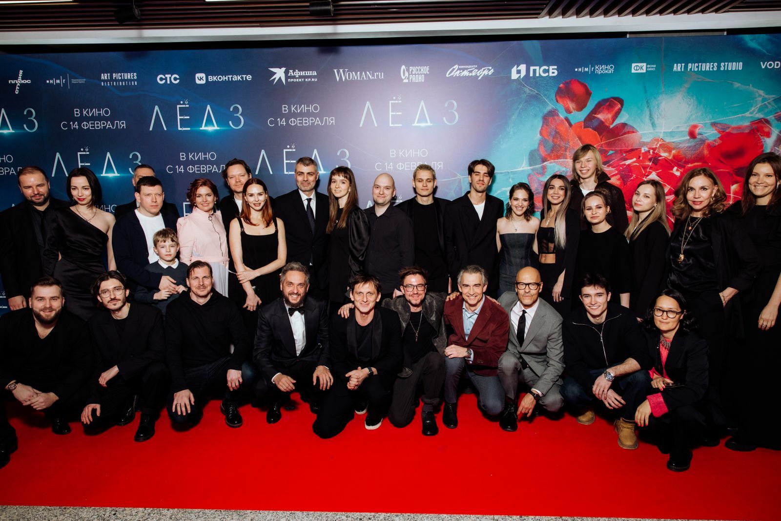 Выше премьера