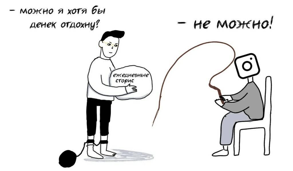 Почему я не вырос
