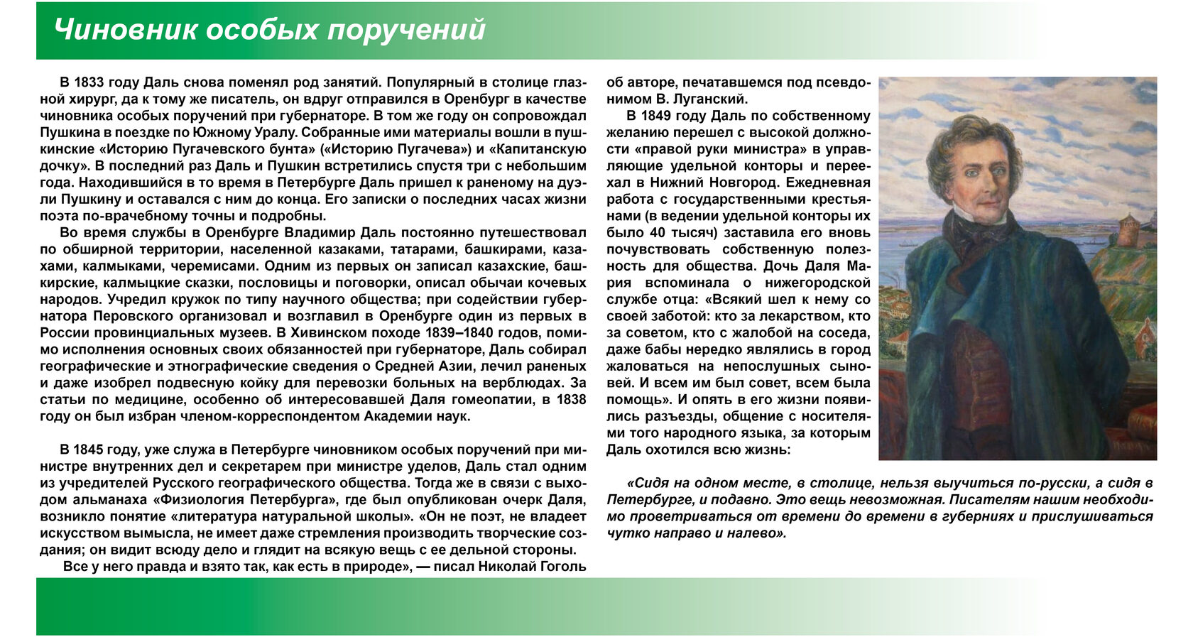 Язык госслужащих. Язык госслужащих. Язык госслужащих. Язык госслужащих. Чиновник карикатура.