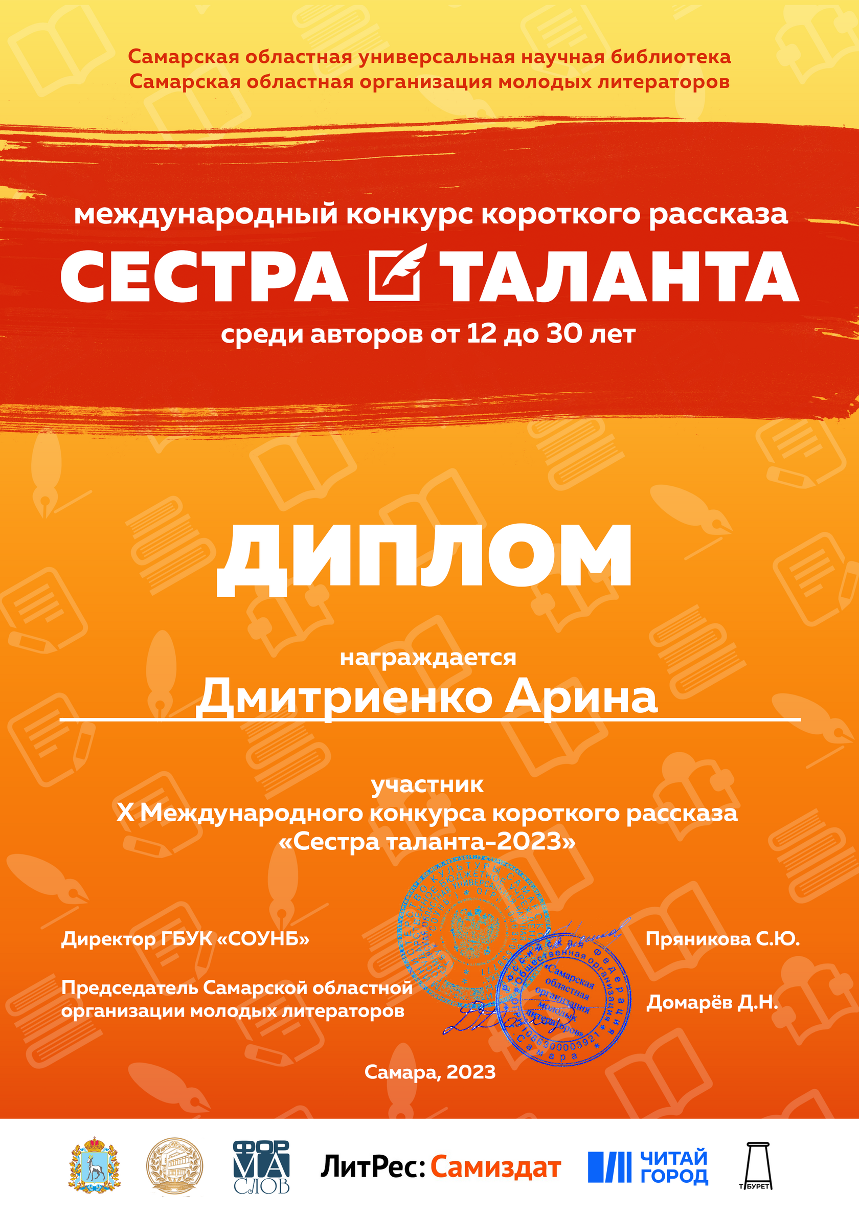 Порно Рассказы Сестра Шлюха 11 Лет Порно Рассказы Сестра Шлюха 11 Лет