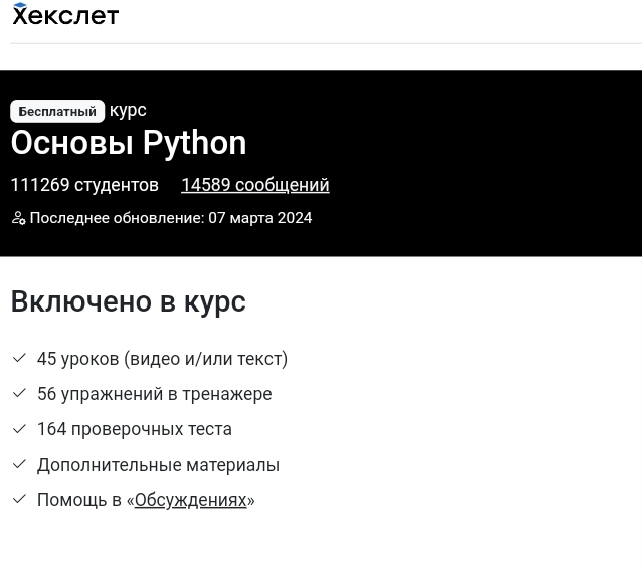 образовательные платформы для дистанционного обучения. образовательная платформа 5. цифровые платформы для дистанционного обучения в школе. образовательные интернет платформы. обучающие платформы для дистанционного обучения.