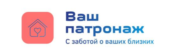 Патронаж