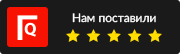 Рейтинг квеста на сайте Гильдии Квестов