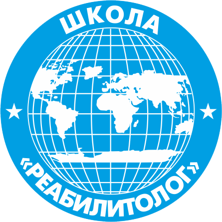 Видеошкола «Реабилитолог»