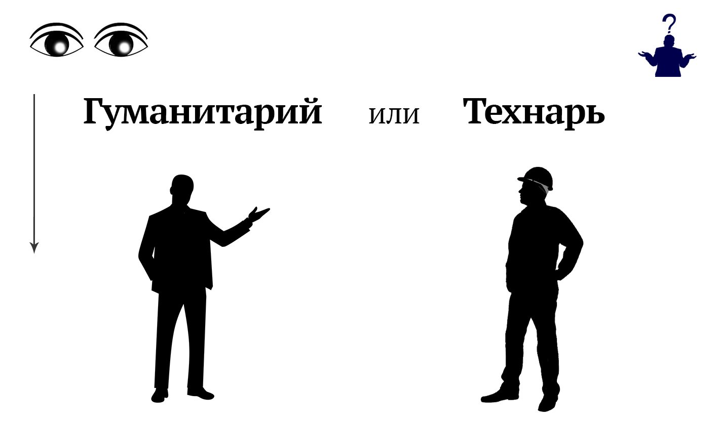 Что преподают в ВУЗе