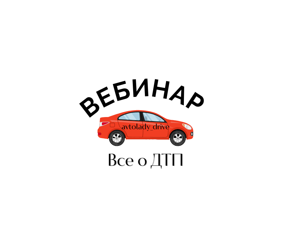 avtolady-web.tilda.ws