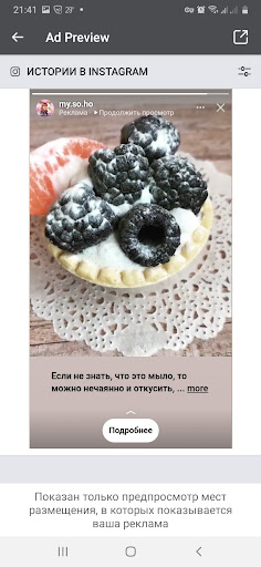 мыло ручной работы кейс таргет