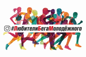 ЛБМ, на Главную