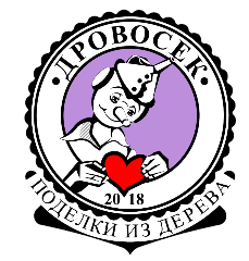 Дровосек