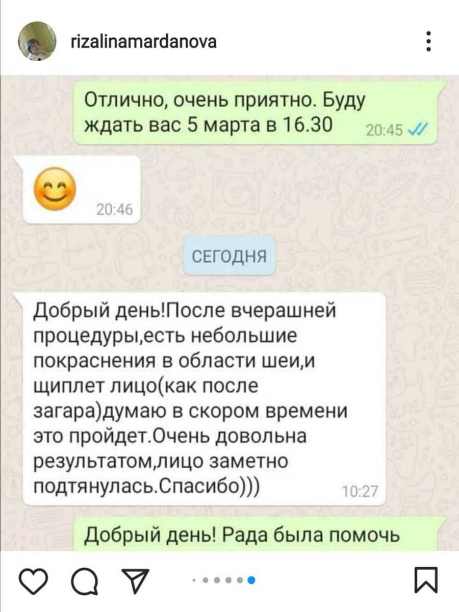 Отзывы о наших услугах