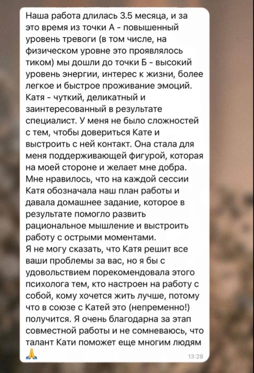 Задать зависеть