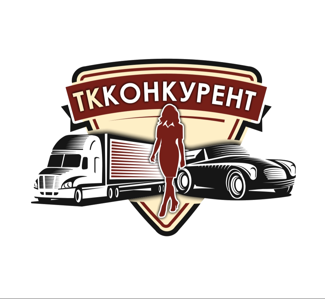  ТК-КОНКУРЕНТ 