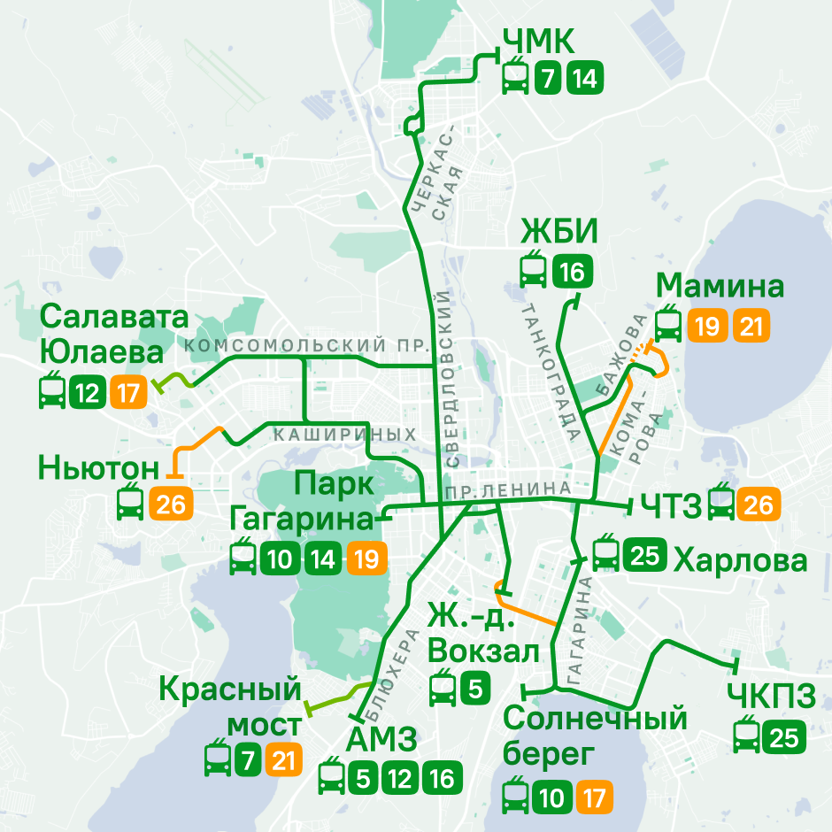 Троллейбус челябинск 2023. Маршруты троллейбусов челябинск. Троллейбусные маршруты челябинска. Челябинск троллейбус схема. Троллейбусные маршруты челябинска.