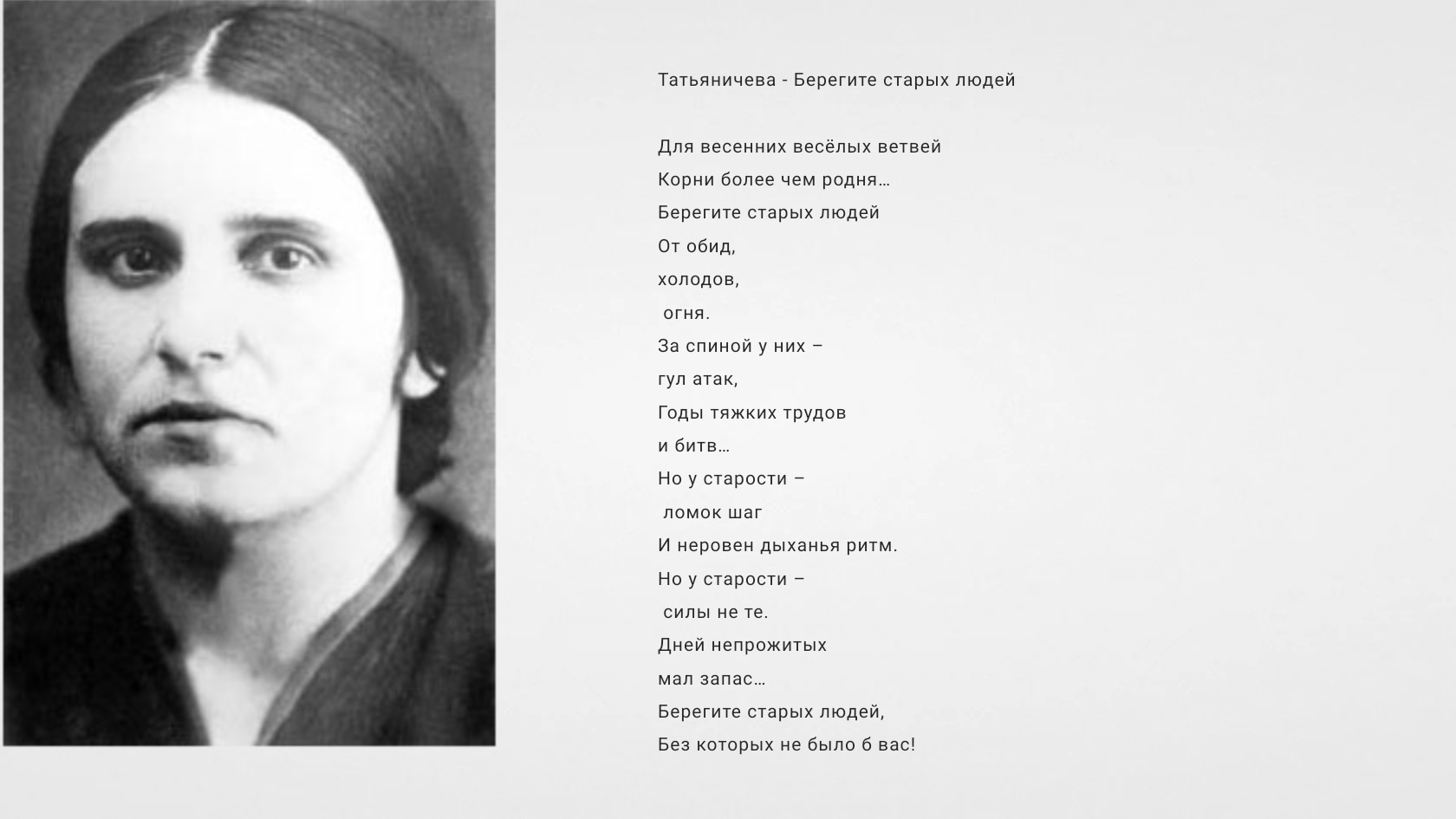 Татьяничева урал. Людмила Татьяничева гордые. Людмила Татьяничева Северные гости. Людмила Татьяничева ВКОНТАКТЕ.