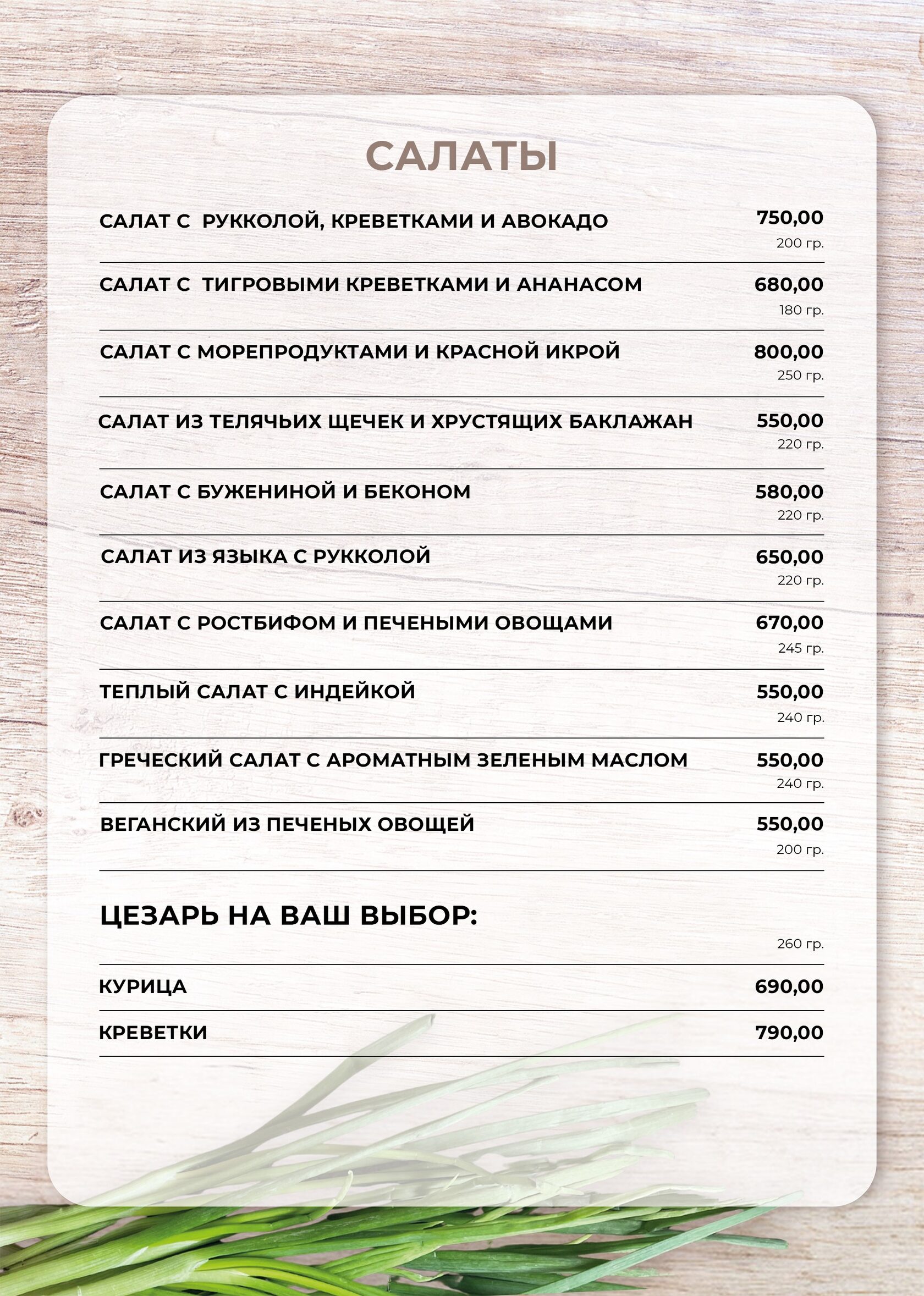 Рио гранде ресторан Рио гранде ресторан