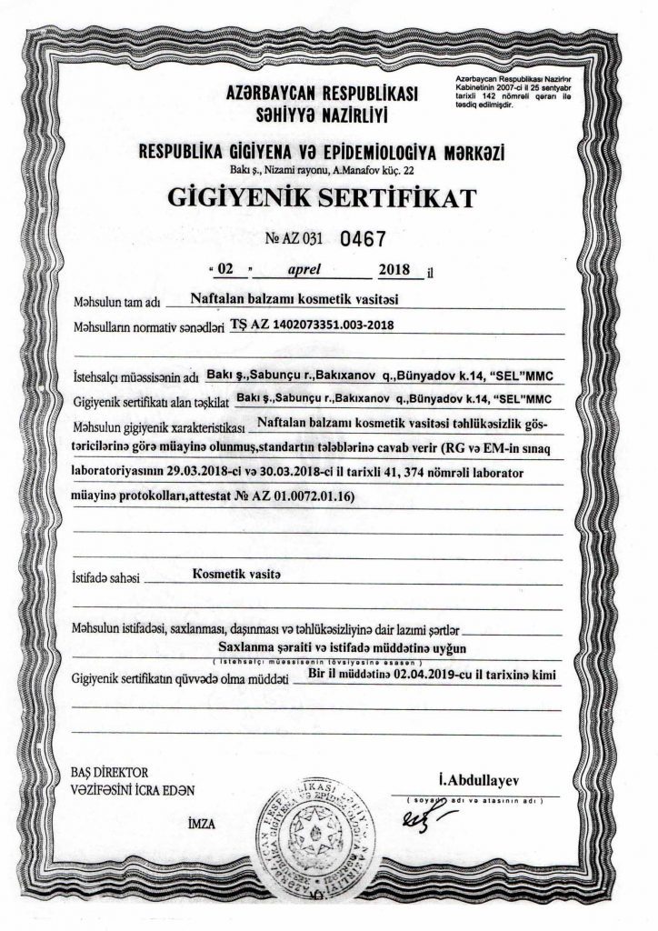 Продукции из Нафталана - официальный интернет магазин