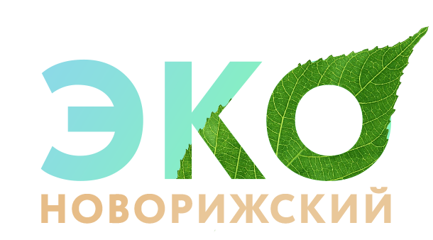 Эко-Новорижский
