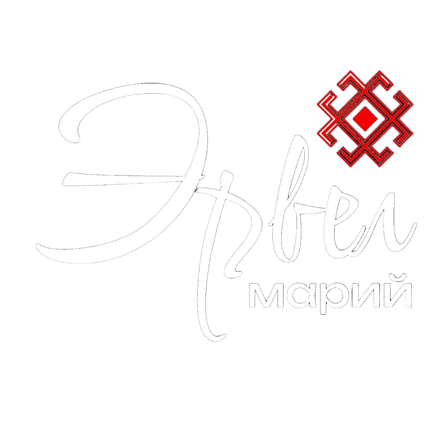 МОО МНКА "Эрвел Марий"