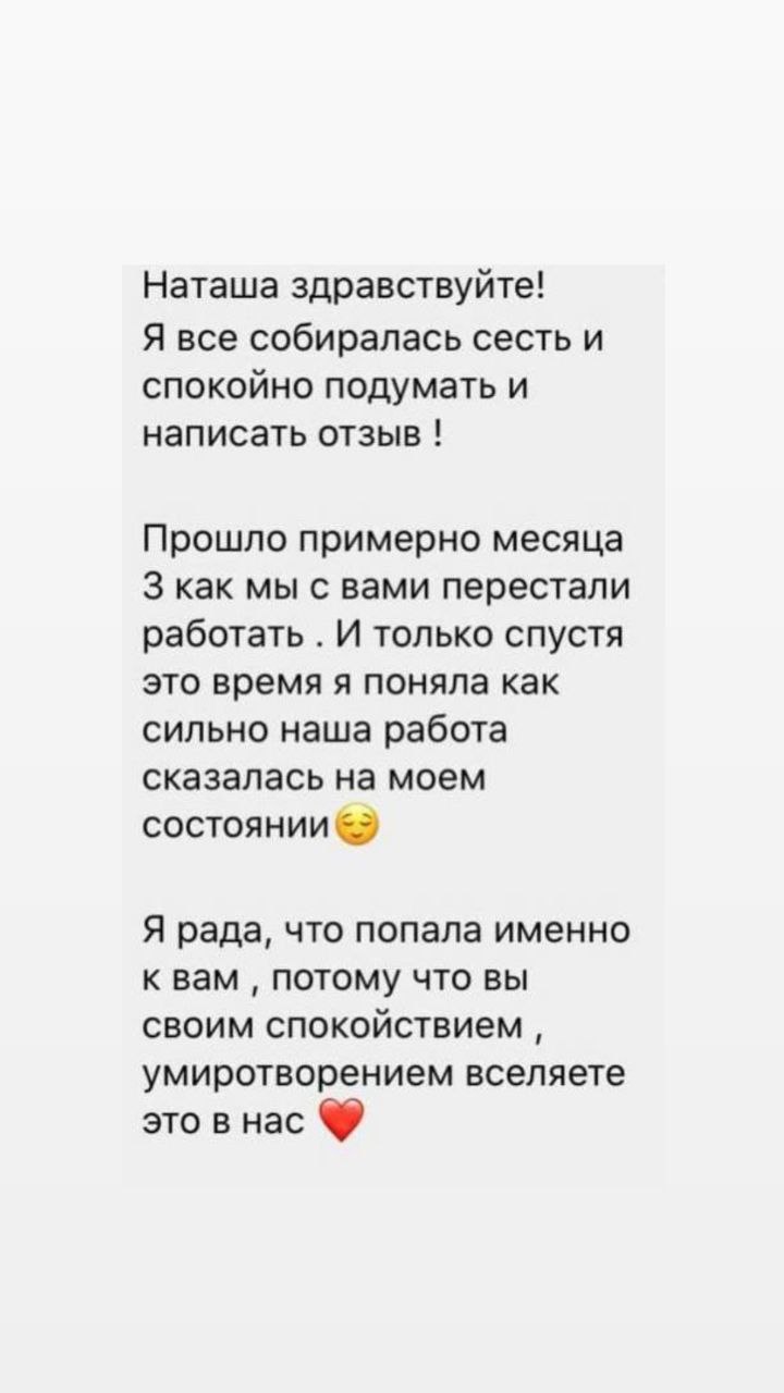Отзыв 6