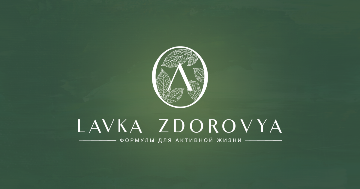 Лавка здоровья - Бады, Спортивное питание, натуральные шампуни, масла