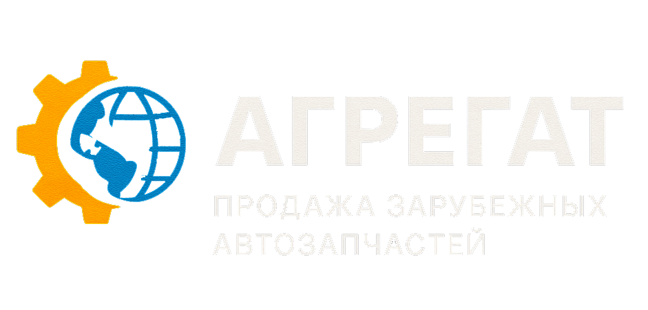 Агрегат