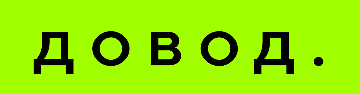 лого