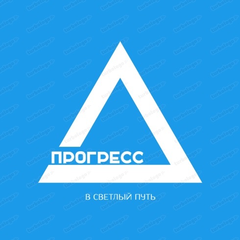  ООО "Прогресс" 