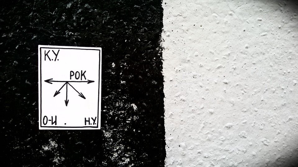 КУРОК
