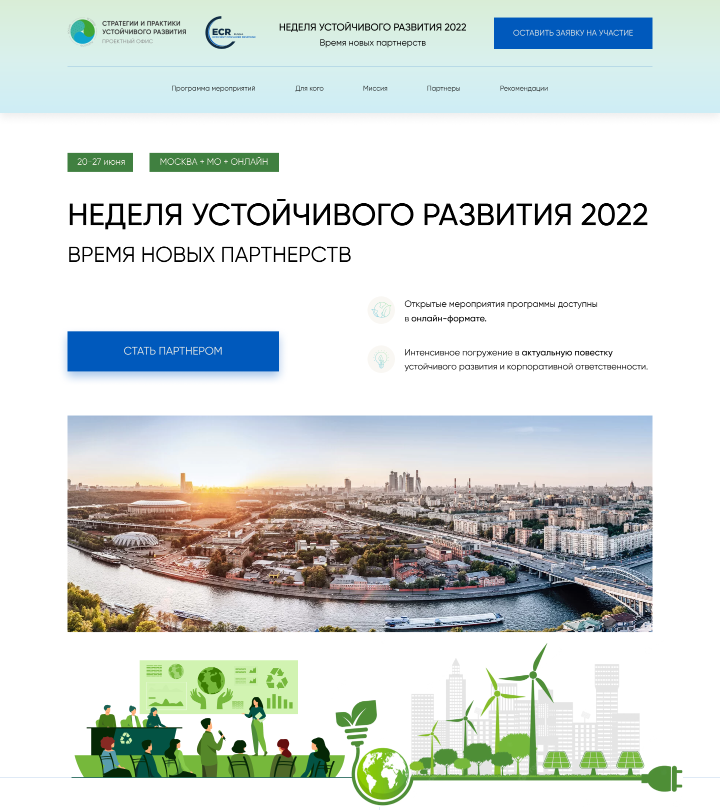 варианты первых экранов