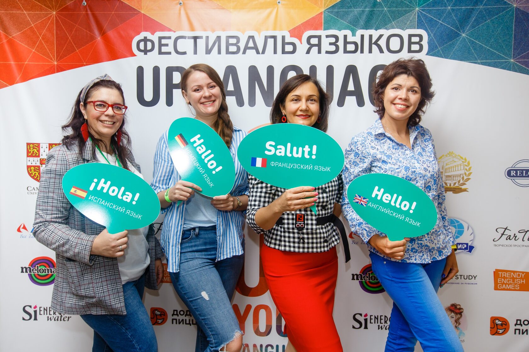 Фестиваль языков. Языковой фестиваль. Language Festival. Фестиваль языковых Практик. Фестиваль языков в Санкт-Петербурге 2018.