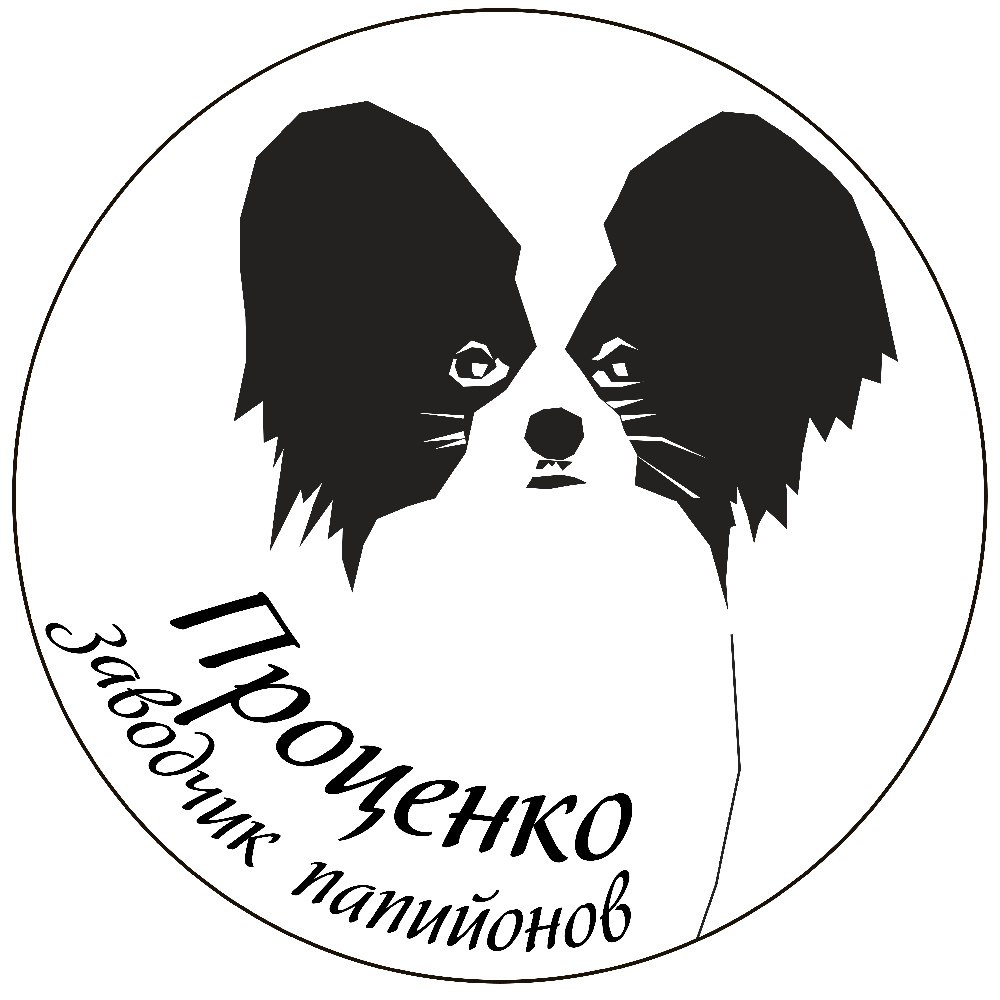 Папийоны