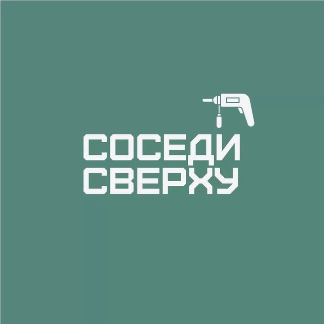 Строительные материалы в Тюмени, Тюменской области и Ханты-Мансийскому автономного округу по низким ценам. Выгодно и быстро доставим любой нужный вам товар прямо до дверей.