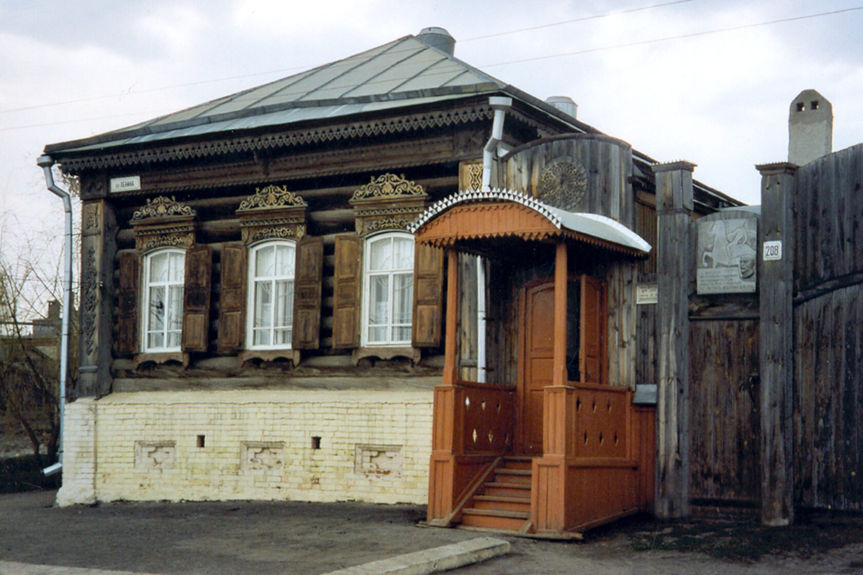 краеведческий музей хвалынск