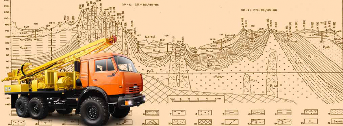 Инженерно геологические сооружения. Инженерная Геология. Геологические изыскания для проектирования. Инженерно-геологические и инженерно-геотехнические изыскания. Инженерно Геологическое изыскание схема.