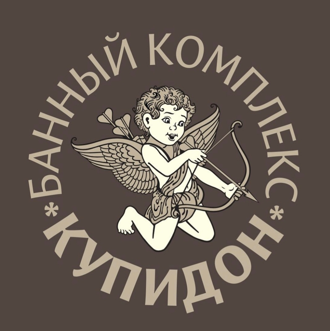 Купидон уссурийск кафе адрес