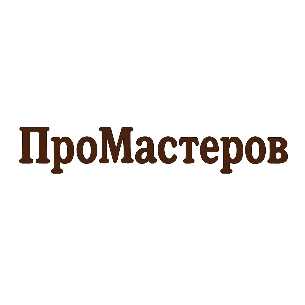 Company